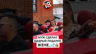 LA ELVÍRA СЧАСЛИВА, А ВАМ ЧТО ДАРЯТ?🥰 