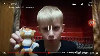 Призы.