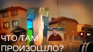 11 ПАРНЕЙ и ОДНА ДЕВУШКА | КАЗАНСКИЙ КОТТЕДЖ | КАЗАНСКАЯ ПАНТЕРА