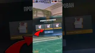 КАК ПОЛУЧИТЬ БЕСПЛАТНЫЕ ФРАГМЕНТ БОКСЫ В СТАНДОФФ 2 🤯 #shorts #standoff #standoff2 #стандофф