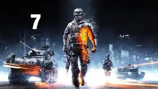 BATTLEFIELD 3 #7 ( ПОПАЛ В ПЛЕН )
