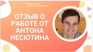 Получаем с таргетинга людей, которые покупают/Отзыв о сотрудничестве по таргетингу