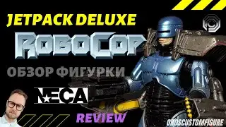 Обзор фигурки Robocop 3 with jatpack delux NECA. Перекрашенная версия.