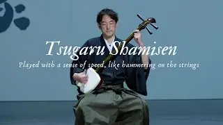 Tsugaru Shamisen