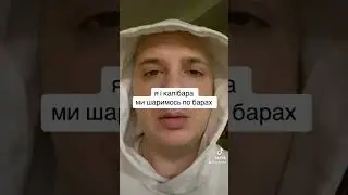 я і капібара #ukraine #українськамузика #реп #music #українськийютуб #hiphop #rnb