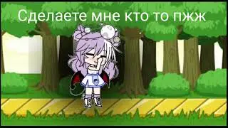 Да я здесь, посмотрите важно🗿+ какая та инфа