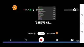 Стрим по СТАМБЛ гайс 🔴LIVE🔴