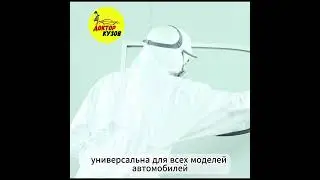 Эмаль акриловая Vika АК-1301 2К, белая 040, 0.85 кг, с отвердителем 1301, 0.212 кг
