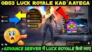 FREE FIRE ADVANCE SERVER ME LUCK ROYALE KAB AAYEGA OB53 | ADVANCE SERVER ME LUCK ROYALE KAISE MILEGA