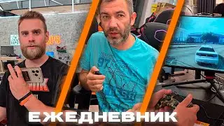 ДАНЯ ПРИЕХАЛ \\ НЕГАТИВНЫЙ ОТЗЫВ \\ ПОЧИНИЛИ PS4