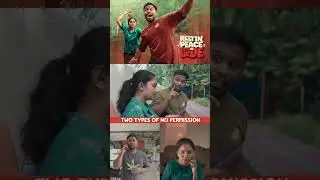 Watch full video @ErumaSaani
