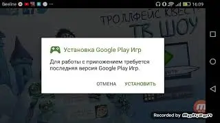 20 июня 2018 г.