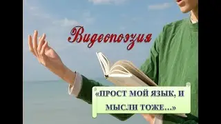 Видеопоэзия Апрель2023 140 лет Д Бедному