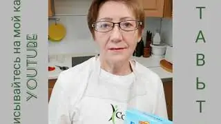 ОВСЯННАЯ КАША