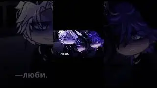 гача клуб.(  ^= _=) .