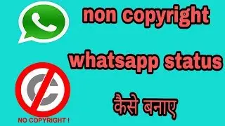 Non copyright whatsapp status kaise banaye || how to make copyright free status