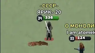 Сбрасываю и обновляю навыки! Zombix Online
