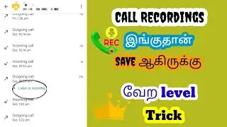 How To Find Call Recordings In Redmi | OnePlus | Oppo Mobiles In Tamil | Find Saved Call Recordings