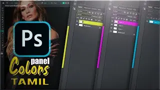 How to Change UI Colors in Photoshop |  Make EPIC Photoshop Interface Colors! |  Tutorial In Tamil