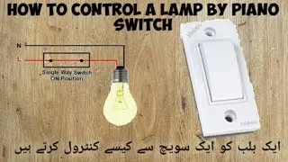 How to make sample on/off  a lamp circut in urdu and hindi
