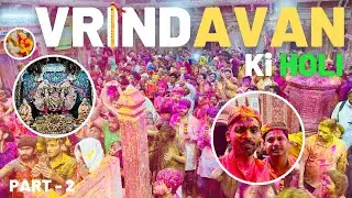 Vrindavan Ki Holi 2023 | iskcon temple | radha vallabh mandir