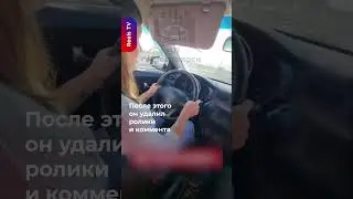 Инструктор обучал вождению заставляя гонять