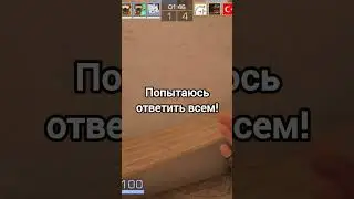 Ссылку так же оставлю в комментариях (Не смогу закрепить т.к с ютубом вновь случился баг)