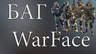 #WARFACE