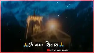 🙏 ॐ नमः शिवाय 🙏 महादेव स्टेटस 2022🙏🙏हर हर महादेव 🙏जय बाबा भोलेनाथ 🙏 शंकर भगवान की जय #shorts