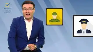 Референдум//📕Президенттің қандай өкілеттіктері қысқарады?
