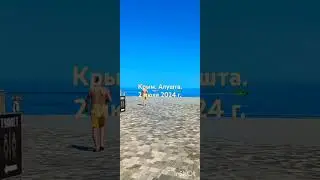 Крым. Алушта. Набережная. Жара. 2 июля 2024 г.