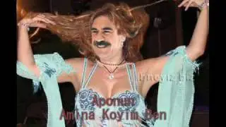 PKK, Abdullah Öcalan, +18 Küfür