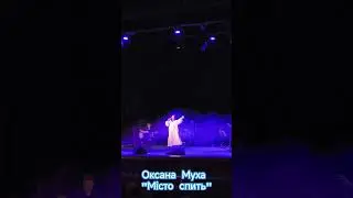 Оксана Муха у Трускавці "Місто спить" Квітка Цісик #цісик #оксана_муха #трускавець #truskawiec