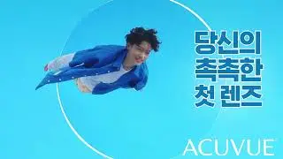 아큐브® 썸머 이벤트 DIVE INTO BLUE Skateboard (6s)