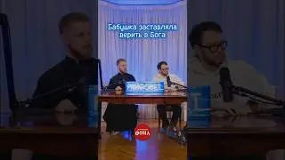 Стереотипы о православии