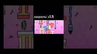 sunshine Geometry Dash 