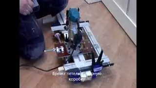 Врезка петель в дверное полотно и коробку УФК-4