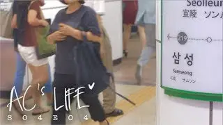 AC's Life: S04E04