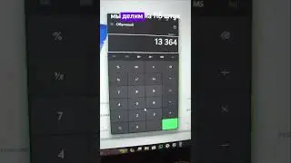 Статка по автоматической РК на ВБ