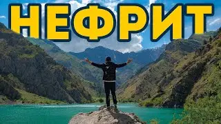 Нефритовое озеро Урунгач, Ташкент Узбекистан 2024 | Urungach Nefrit ko'liga sayohat vlogi