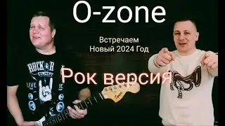 Новогодний поздравлямс от Жеки и Лёхи! Старый хитяра на новый лад. 