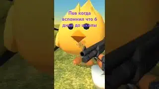 Жиза