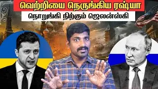 அலறவிடும் வடகொரியா | கடைசி வரை புட்டினுடன் நிற்க உறுதி எடுத்தது ஏன் | Tamil | Vyugam