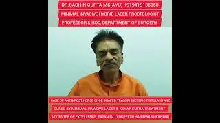FISTULA IN ANO|LASER+KSHARSUTRATREATMENT|DR.SACHIN-9419135050|#patanjali #india #trending #viral