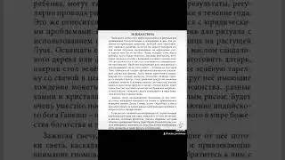 27 ноября 2023 г.
