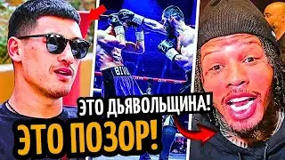 ЭТО ПОЗОР! Бивол Подаст Протест/ Реакция Дэвиса, Атласа На БОЙ БИВОЛ-БЕТЕРБИЕВ