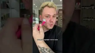ТГ: БЬЮТИ_ПАПА | палетка @shikstudio