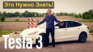 Tesla Model 3 - 10 Cons Three Years Later! Is It Worth Buying in 2025?