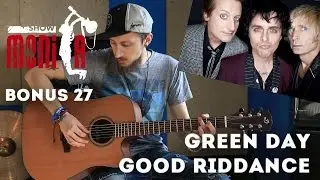 show MONICA bonus #27 - Green Day - Good Riddance (Как играть, урок)