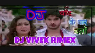 CHAND KE PAR CHLO DJ VIVEK RIMEX SONG